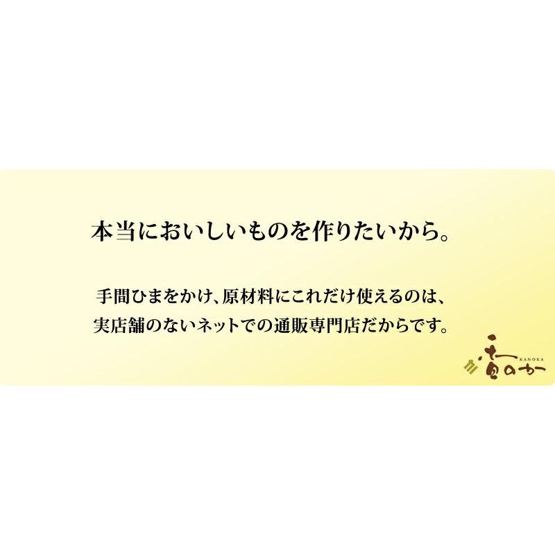 チーズケーキ ミニ バスクチーズケーキ 香のか 個包装 手のひらサイズ 3箱セット 各4個 12個入り スイーツ｜utsuwamarche｜08