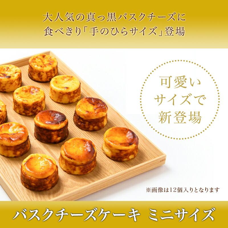 チーズケーキ　8/10まで たま卵チーズケーキ 8個入り とろける口溶け ふわとろスフレ