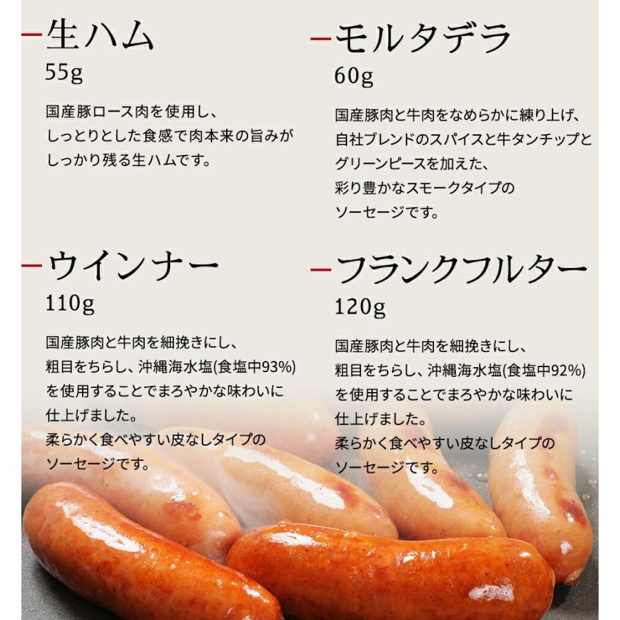 男の子ラベル【B】スモークソーセージ