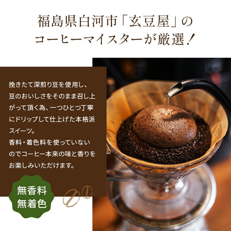 コーヒーゼリー 深煎り 8個セット 瓶入り 無香料 無着色 珈琲ゼリー スイーツ お歳暮 明陽食品工業｜utsuwamarche｜03