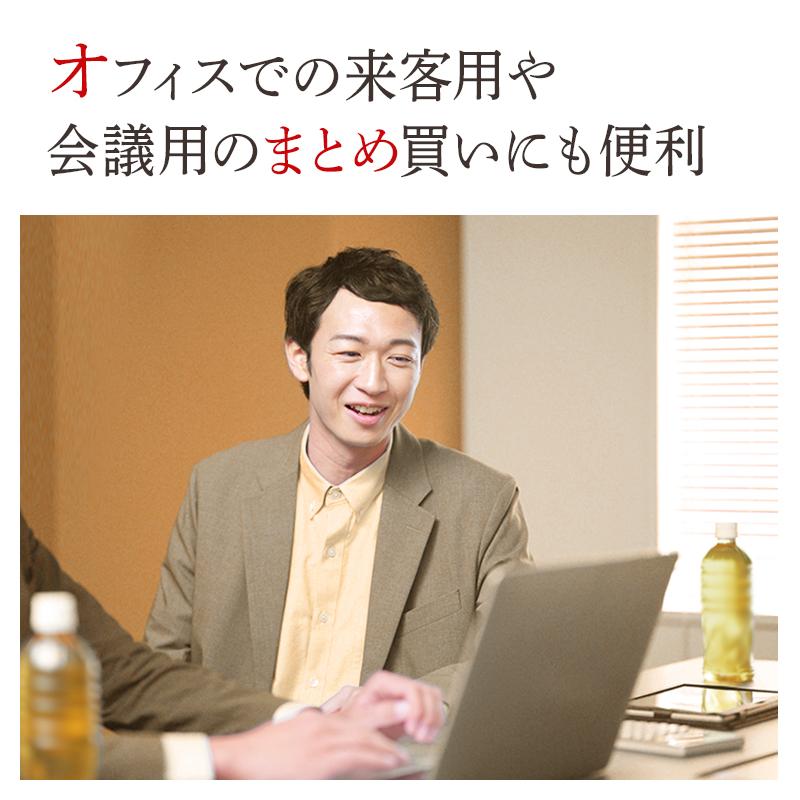 ミツウロコビバレッジ ラベルあり 麦茶 500ml 24本 乳化剤不使用