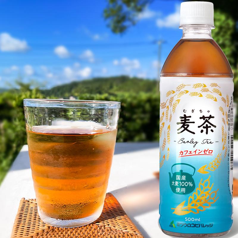 むぎちゃ様確認用♡ ミツウロコビバレッジ ラベルあり 麦茶 500ml 24本 乳化剤不使用