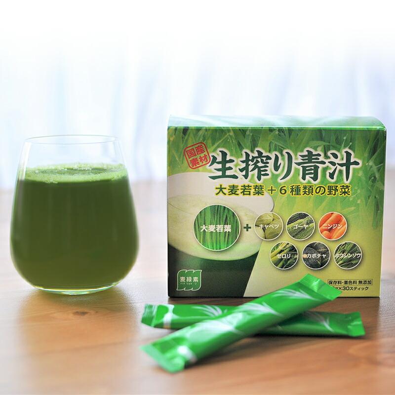 青汁牛乳 ページ ケンプリア 正規品 飲みやすい 生搾り青汁 30包 6箱 180回分 国産青汁