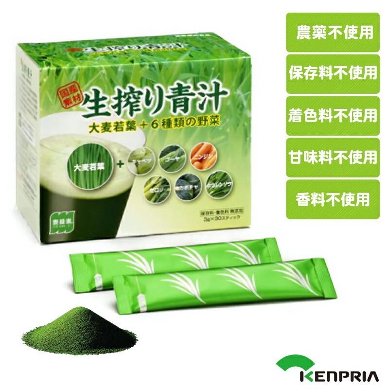 めっちゃたっぷり フルーツ青汁(30包)×6箱 Biesty / めっちゃたっぷり フルーツ青汁の公式商品情報｜美容