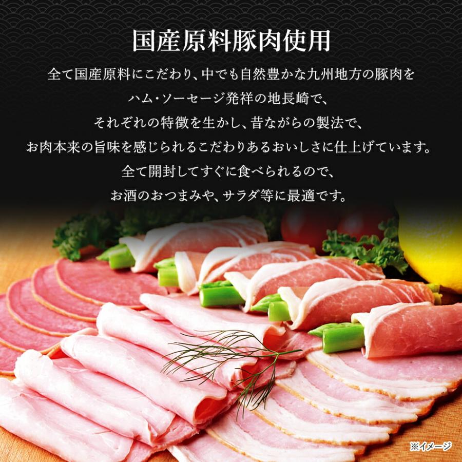 ハム にくせん 夢ロマン おつまみハム 4種セット 国産 生ハム ロースハム お中元 お歳暮 送料無料 : ウツワマルシェ - 通販 ...