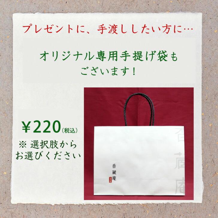 香蔵庵 薫豆腐＆百一珍のおつまみ豆腐セット 醤油 ゆず 山椒 各1箱入り 豆腐の燻製 おつまみ タナカショク 高知｜utsuwamarche｜11