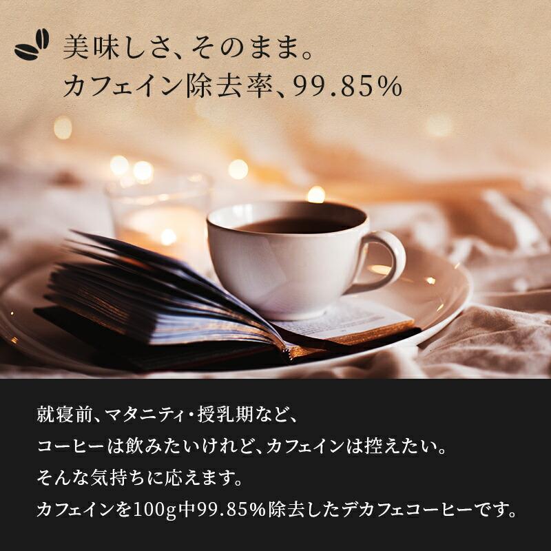 イニックコーヒー パウダー コーヒー ナイトアロマ インスタント 48本入り 12本×4箱 ネコポス 新商品｜utsuwamarche｜03