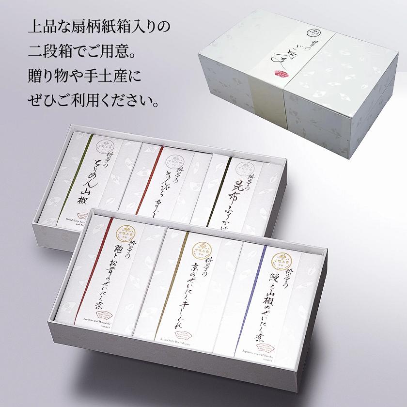 【新品未開封】下鴨茶寮　料亭のご馳走　糺 「礼」　６種類セット 下鴨茶寮 料亭のご馳走 糺 礼 6種詰合せ 化粧箱入り ご飯のお供 高級