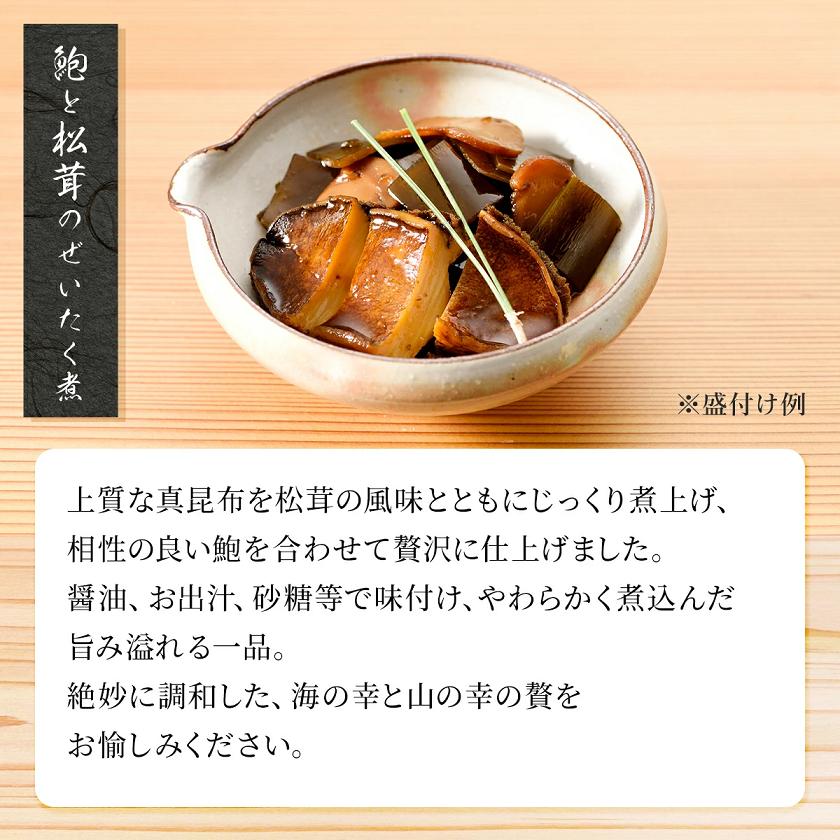 下鴨茶寮 料亭のご馳走 糺 礼 6種詰合せ 化粧箱入り ご飯のお供 高級