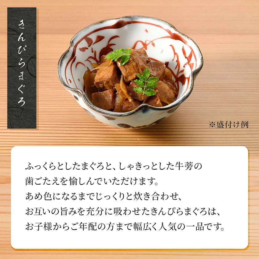 下鴨茶寮 料亭のご馳走 糺 礼 6種詰合せ 化粧箱入り ご飯のお供 高級