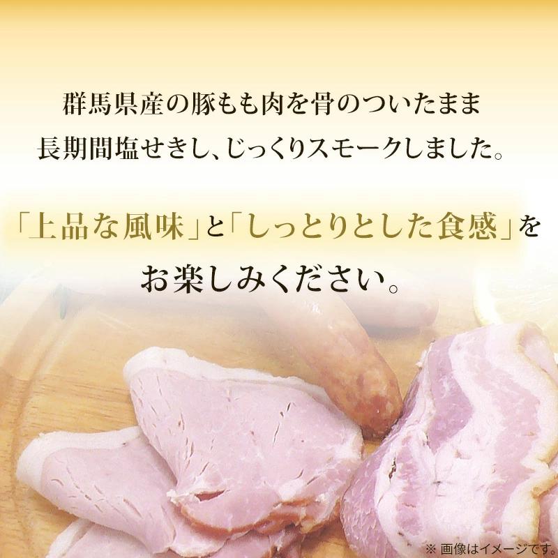 お歳暮 御歳暮 2025 ハムギフト 高崎ハム 骨付ハム 2.5kg T-105 ドイツ