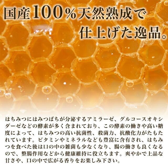はちみつ みつばちファーム 多摩のはちみつ3種セット 国産100％蜂蜜 天然はちみつ 100g 3本 ハニー 蜜蜂｜utsuwamarche｜02