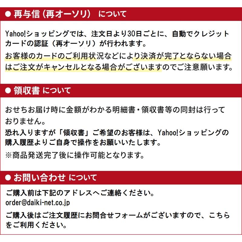 おせち 2026 東京正直屋 里仙 個食おせち 冷凍 24品 1人前×2折 2人前 おせち料理 和洋おせち 冷凍おせち 盛付済み 和風 洋風 |  | 10
