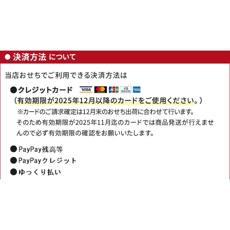 おせち 2026 東京正直屋 里仙 個食おせち 冷凍 24品 1人前×2折 2人前 おせち料理 和洋おせち 冷凍おせち 盛付済み 和風 洋風 |  | 09