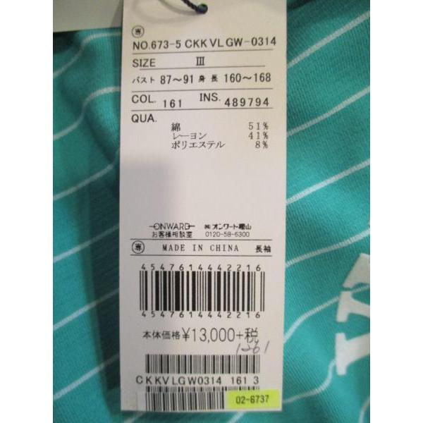 【未着用】23区GOLF レディース 長袖 タートルネック タグ付き サイズ0 23区GOLF セール！！ レディース ハイネック タートル 長袖シャツ