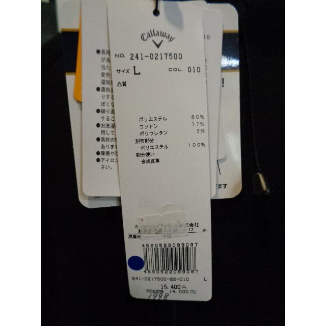 Callaway（キャロウェイ） 在庫処分！ お値下げ！ 【 Callaway