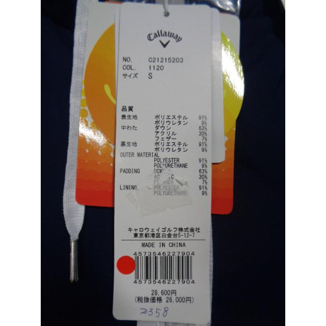 Callaway 送料無料! 在庫処分! キャロウェイ 【Callaway Callaway 送料無料! 在庫処分! キャロウェイ 【Callaway