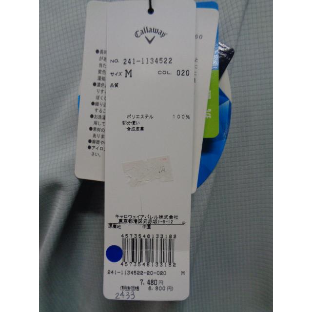 Callaway（キャロウェイ） 【Callaway】 メンズ ラインデザイン 半袖
