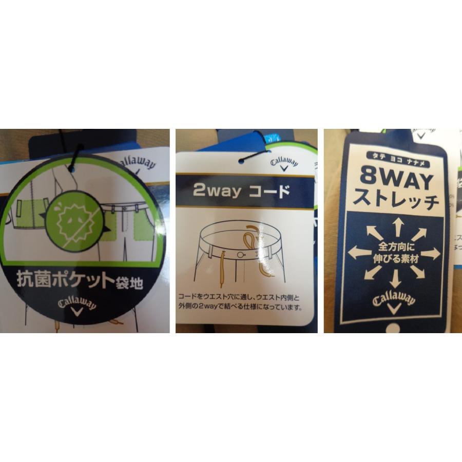 キャロウェイ 【 Callaway 】 メンズ ロゴプリント 8WAYストレッチパンツ C22127102 M ブラック 【2456】　　ネコポス配送 | Callaway | 08