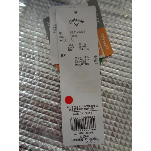 Callaway（キャロウェイ） 送料無料！ 【Callaway】 レディース ロゴ
