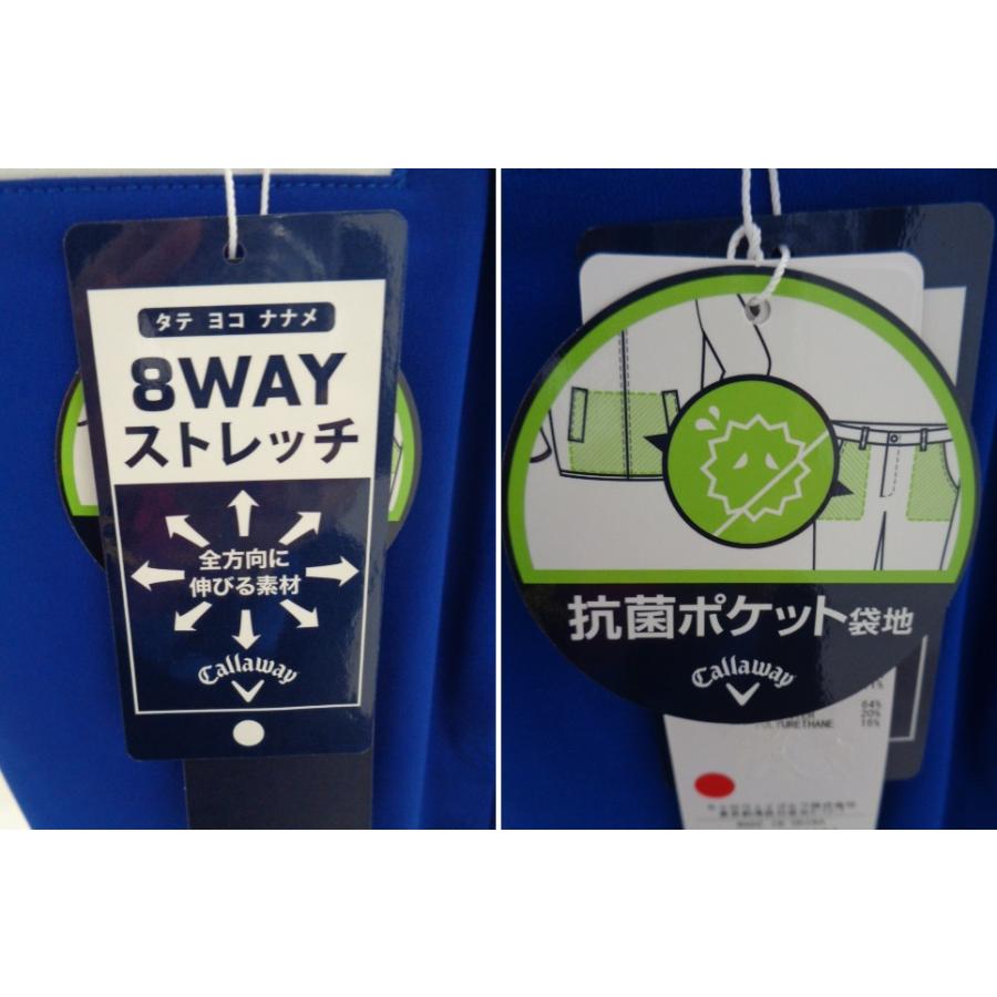 Callaway（キャロウェイ） 送料無料！ 【Callaway】 レディース 8WAY