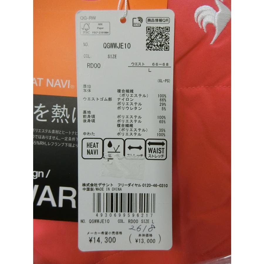 le coq sportif（ルコックスポルティフ） ルコック 【le coq sportif