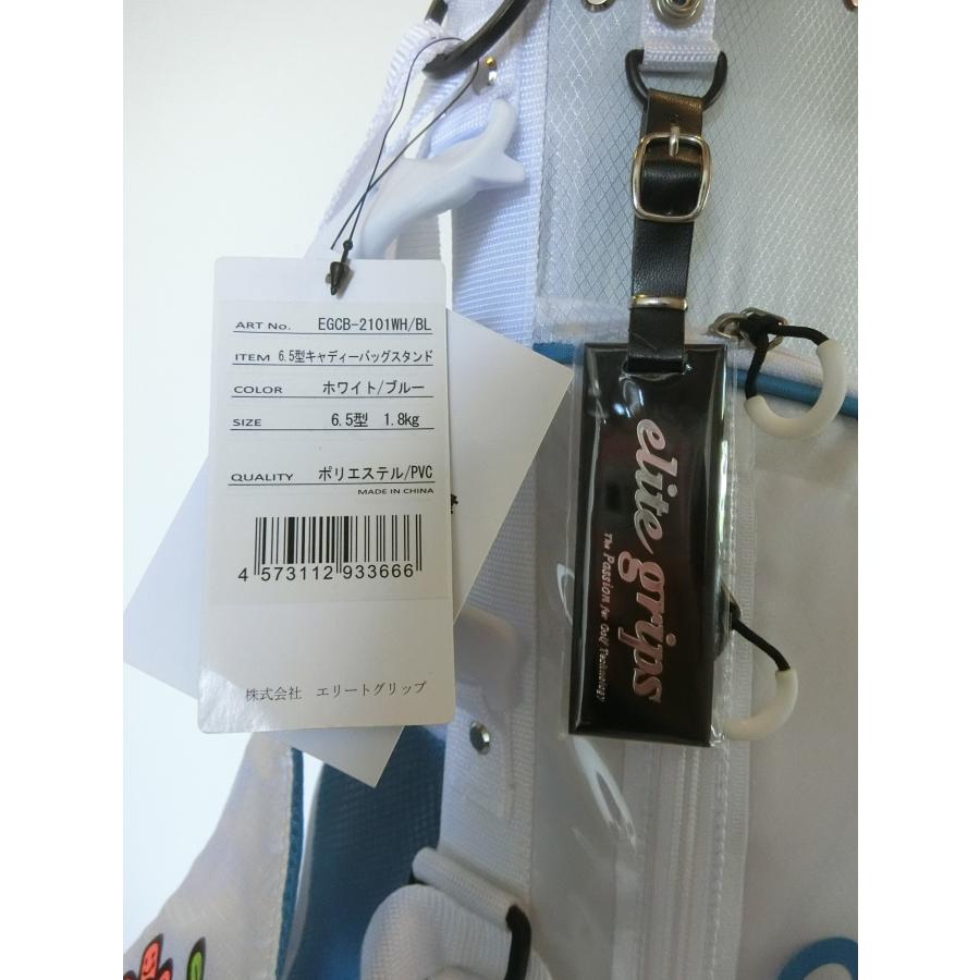 elite grips 店頭展示品 エリートグリップ e.smart 1.8 スタンド elite grips 店頭展示品 エリートグリップ e.smart 1.8 スタンド