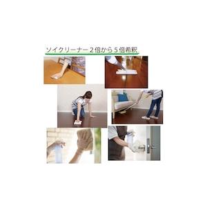 大豆からできた手と環境に優しい洗剤「SOY CleaNeR」1000ml 人にも環境にも優しい洗浄成分100％植物性の万能洗剤 | ブランド登録なし | 14