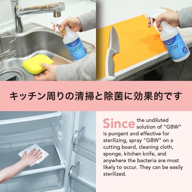 ［GBW製品］スプレー式ボトル（30ml）6本セット 洗浄 除菌 消臭水 農薬除去 | ブランド登録なし | 04