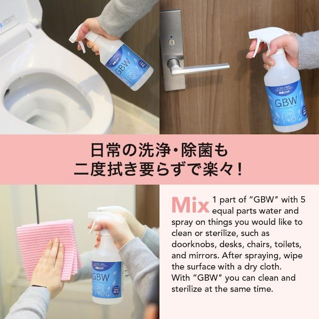 ［GBW製品］スプレー式ボトル（30ml）6本セット 洗浄 除菌 消臭水 農薬除去 | ブランド登録なし | 03