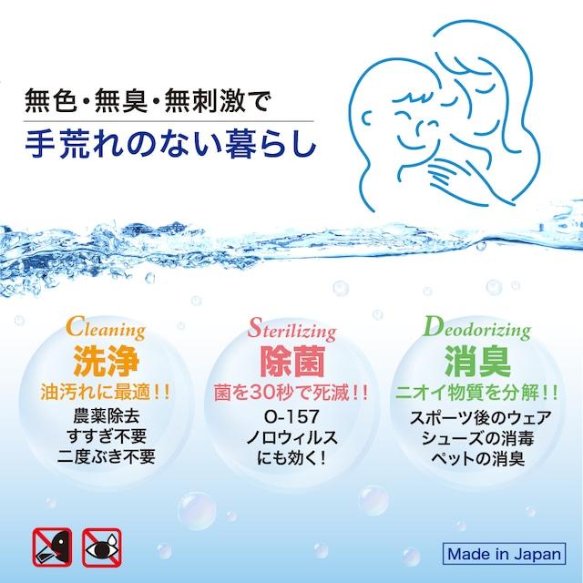 ［GBW製品］詰め替え用（1L） 洗浄 除菌 消臭水 農薬除去 | ブランド登録なし | 01
