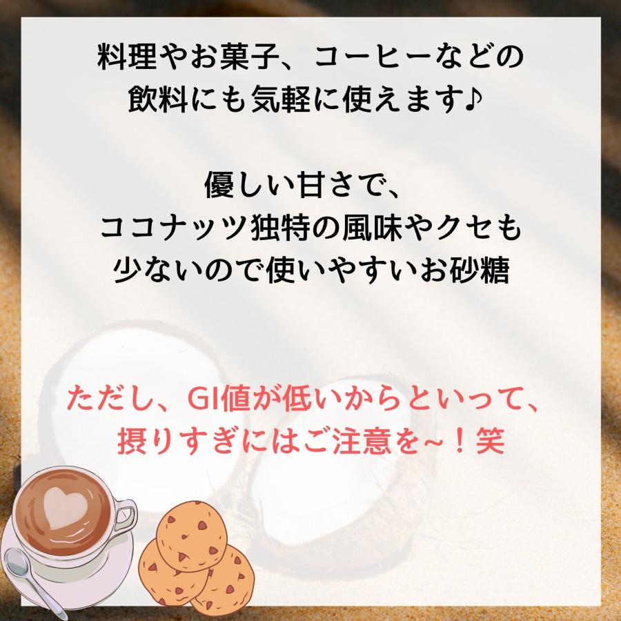 ココナッツブラウンシュガー 有機 1kg 大容量 業務用 オーガニック 低GI 天然甘味料 無添加 無漂白 ミネラル 送料込 UTUKUSI | ブランド登録なし | 10