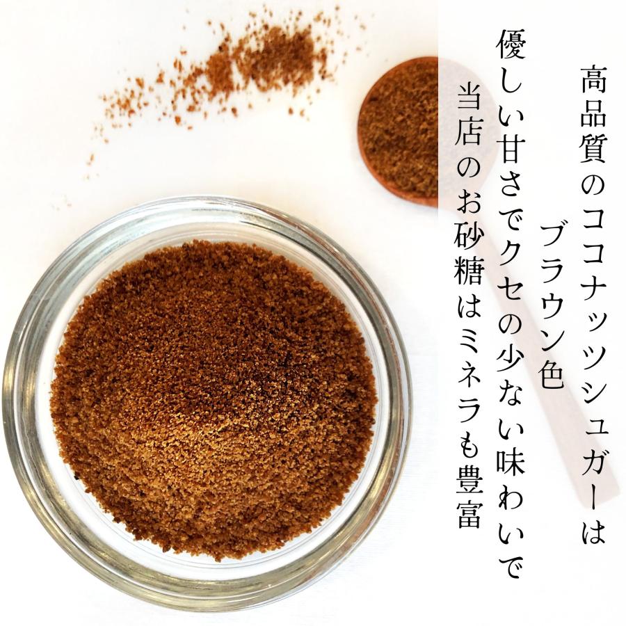 ココナッツブラウンシュガー 有機 1kg 大容量 業務用 オーガニック 低GI 天然甘味料 無添加 無漂白 ミネラル 送料込 UTUKUSI | ブランド登録なし | 03