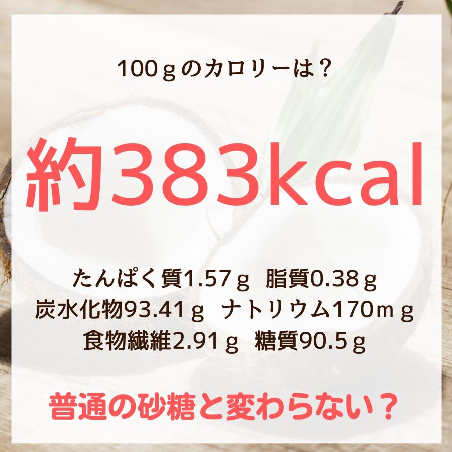ココナッツブラウンシュガー 有機 1kg 大容量 業務用 オーガニック 低GI 天然甘味料 無添加 無漂白 ミネラル 送料込 UTUKUSI | ブランド登録なし | 07