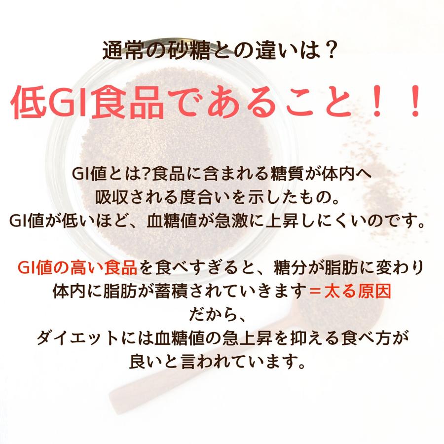 ココナッツブラウンシュガー 有機 1kg 大容量 業務用 オーガニック 低GI 天然甘味料 無添加 無漂白 ミネラル 送料込 UTUKUSI | ブランド登録なし | 08