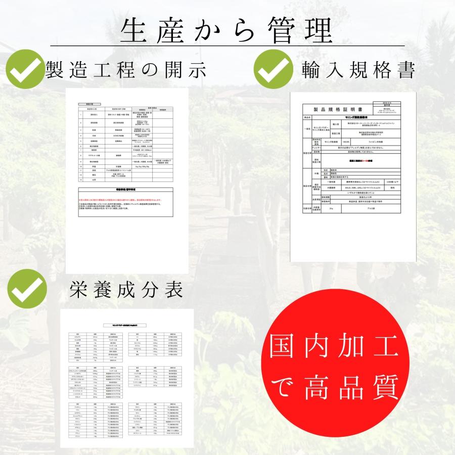 有機モリンガチップ500g【業務用】100％葉のみ 無農薬 サロン  自宅 業務用 卸 入浴剤 よも ぎ蒸し 温活 妊活 デトックス  ハーブ蒸しの画像