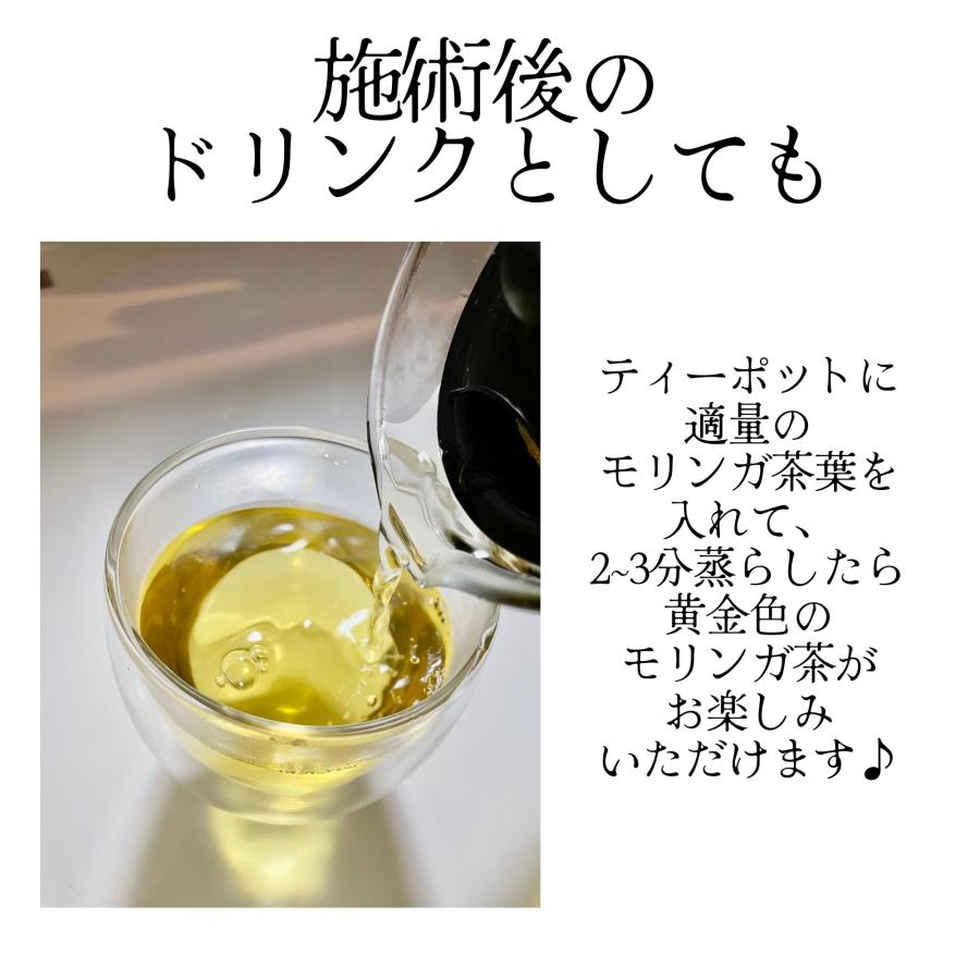 有機モリンガチップ500g【業務用】100％葉のみ 無農薬 サロン  自宅 業務用 卸 入浴剤 よも ぎ蒸し 温活 妊活 デトックス  ハーブ蒸しの画像