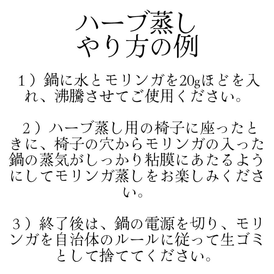 有機モリンガチップ500g【業務用】100％葉のみ 無農薬 サロン  自宅 業務用 卸 入浴剤 よも ぎ蒸し 温活 妊活 デトックス  ハーブ蒸しの画像