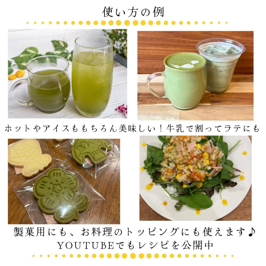 モリンガ茶 有機 パウダースティック 6日分 個包装 無農薬 無添加 ノンカフェイン 健康茶 食物繊維 腸活 国内加工 送料無料 UTUKUSI | ブランド登録なし | 08