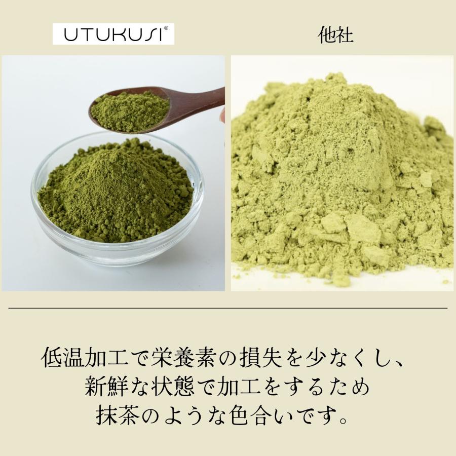 モリンガ茶 有機 パウダースティック 31日分 個包装 無農薬 無添加 ノンカフェイン 健康茶 食物繊維 腸活 国内加工 送料込 UTUKUSI | ブランド登録なし | 07