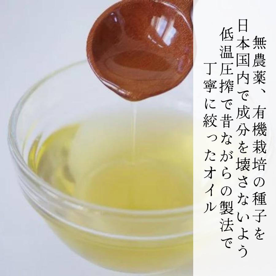モリンガオイル 有機 500ml 業務用 モリンガシードオイル オーガニック 未精製 天然100% キャリアオイル サロン用 大容量 送料無料 無添加 UTUKUSIの画像