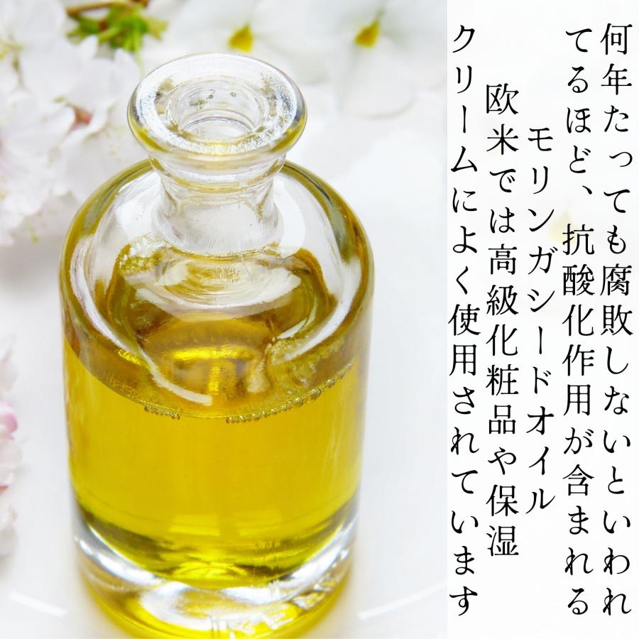 モリンガオイル 有機 500ml 業務用 モリンガシードオイル オーガニック 未精製 天然100% キャリアオイル サロン用 大容量 送料無料 無添加 UTUKUSIの画像