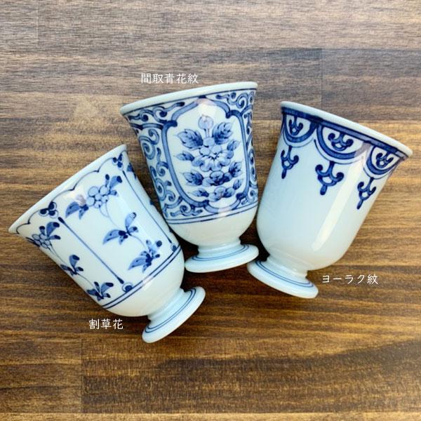 有田焼 波佐見焼 旨味グラス（3種類） : 有田焼 器の華 まるふく