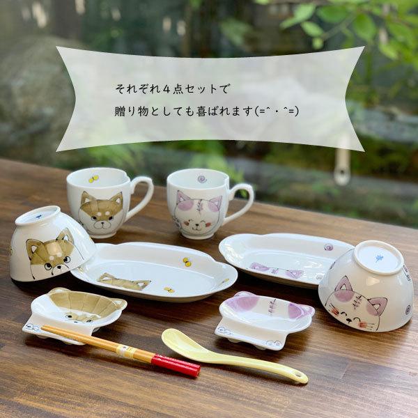 有田焼 波佐見焼 お茶碗（わんこ・ねこ） : 有田焼 器の華 まるふく