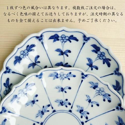 希少】イムサエム 安南手 染付輪花皿 2枚 希少】イムサエム安南手染付