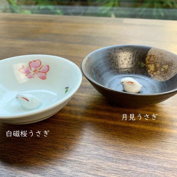 波佐見焼 平盃 うさぎ : 有田焼 器の華 まるふく - 通販 - Yahoo