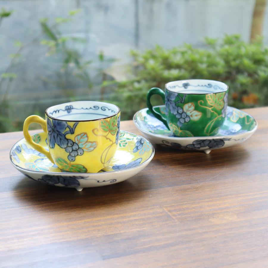 有田焼 コーヒー碗皿 ぶどう（グリーン・イエロー） : 有田焼 器の華