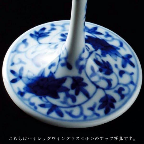 有田焼 浪漫グラス 染付華唐草 ゆらりんグラス : 有田焼 器の華 まる