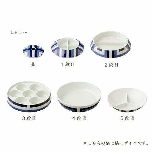 有田焼 李荘窯 珠型五段重 縞モザイク : 有田焼 器の華 まるふく