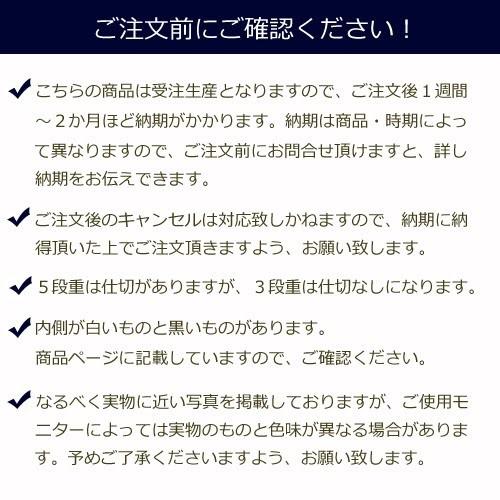 有田焼 李荘窯 珠型三段重 赤絵市松文 : 有田焼 器の華 まるふく